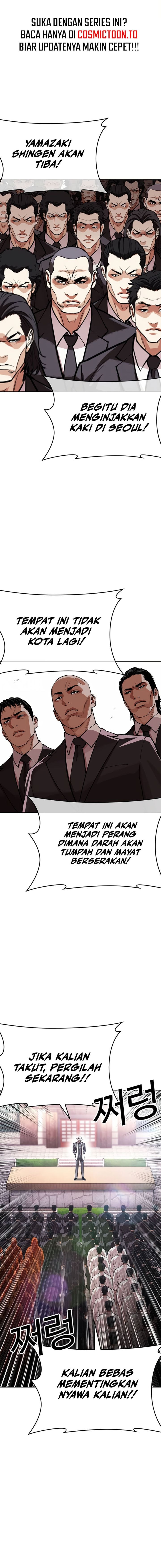 Lookism Chapter 621 - Page 30