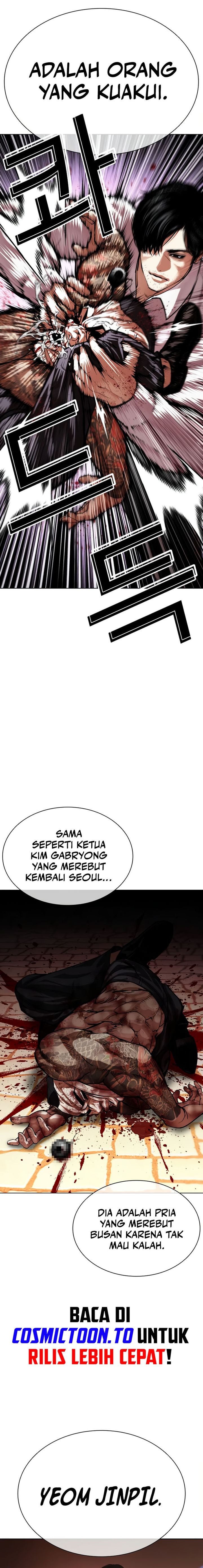 Lookism Chapter 621 - Page 33