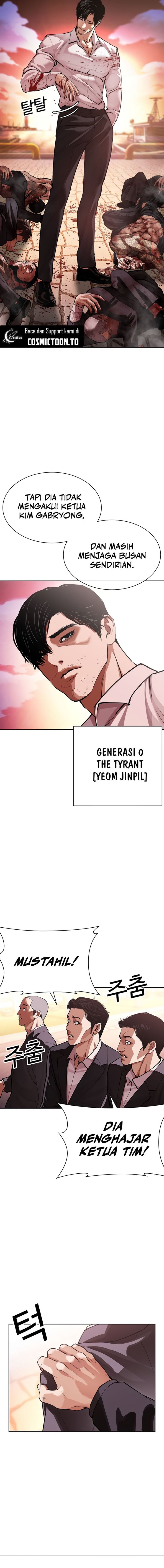 Lookism Chapter 621 - Page 34