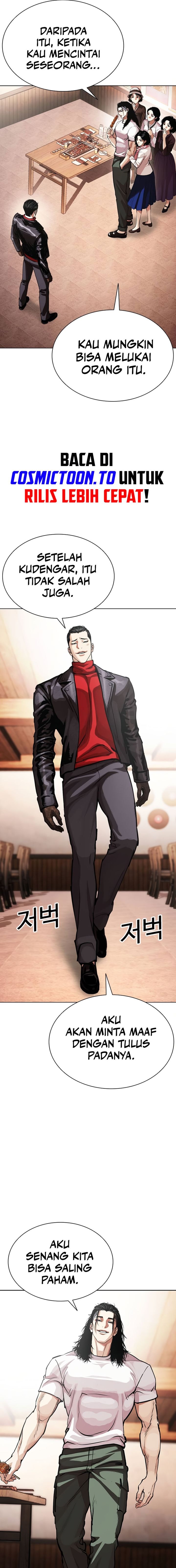 Lookism Chapter 621 - Page 4