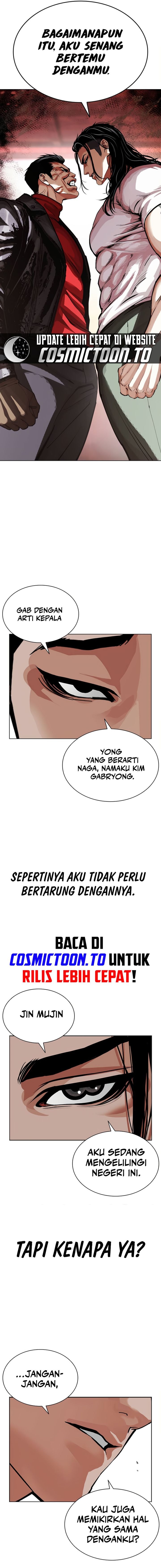 Lookism Chapter 621 - Page 6