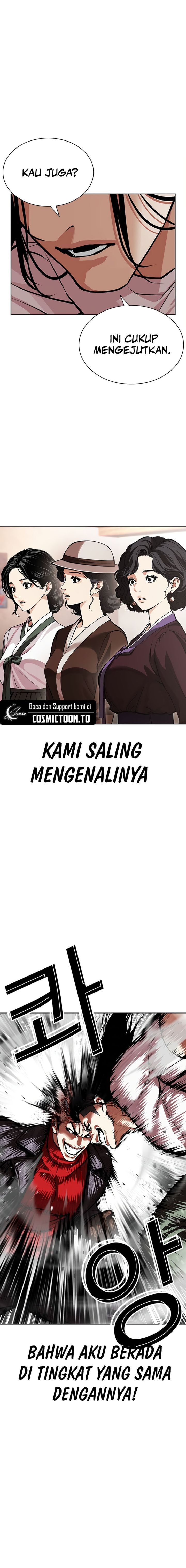 Lookism Chapter 621 - Page 7