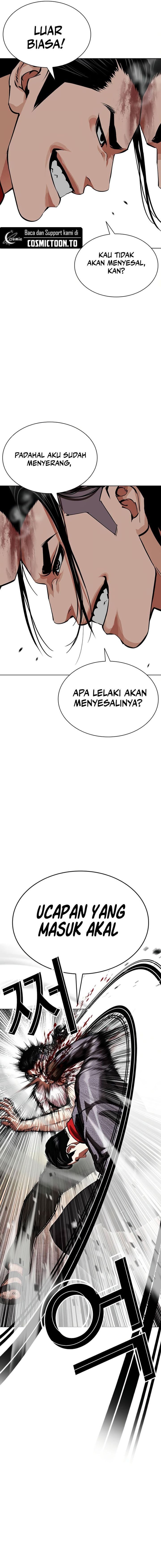 Lookism Chapter 621 - Page 8