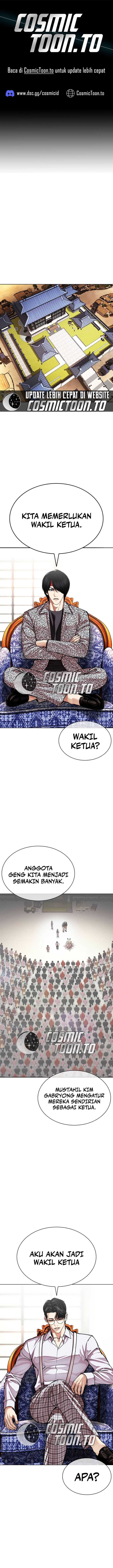 Lookism Chapter 622 - Page 1