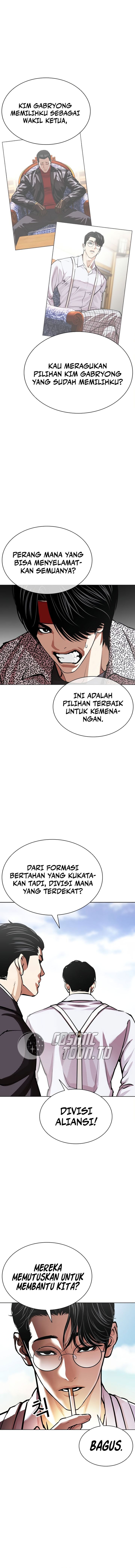 Lookism Chapter 622 - Page 14