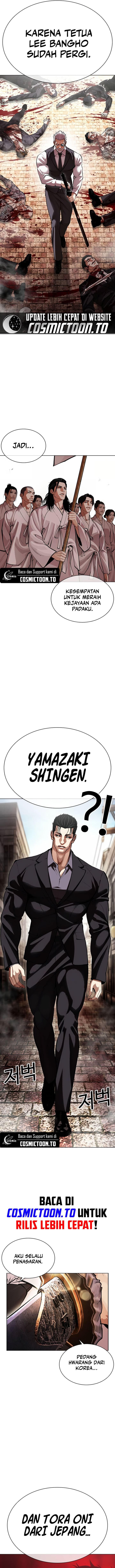 Lookism Chapter 622 - Page 23