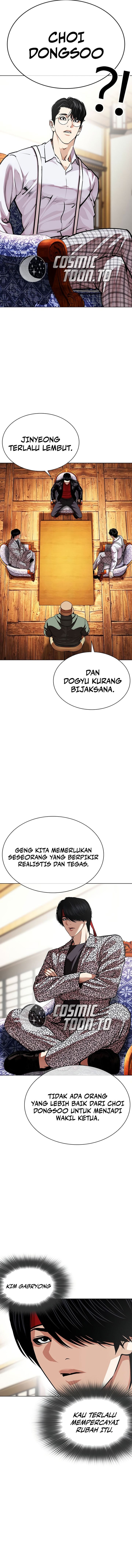 Lookism Chapter 622 - Page 3