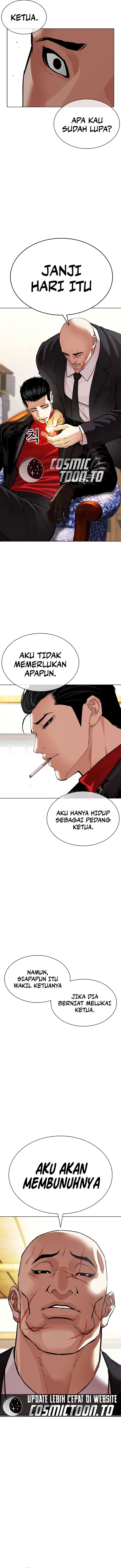 Lookism Chapter 622 - Page 5
