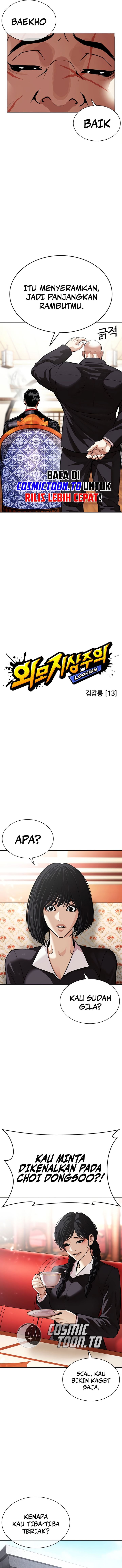 Lookism Chapter 622 - Page 6