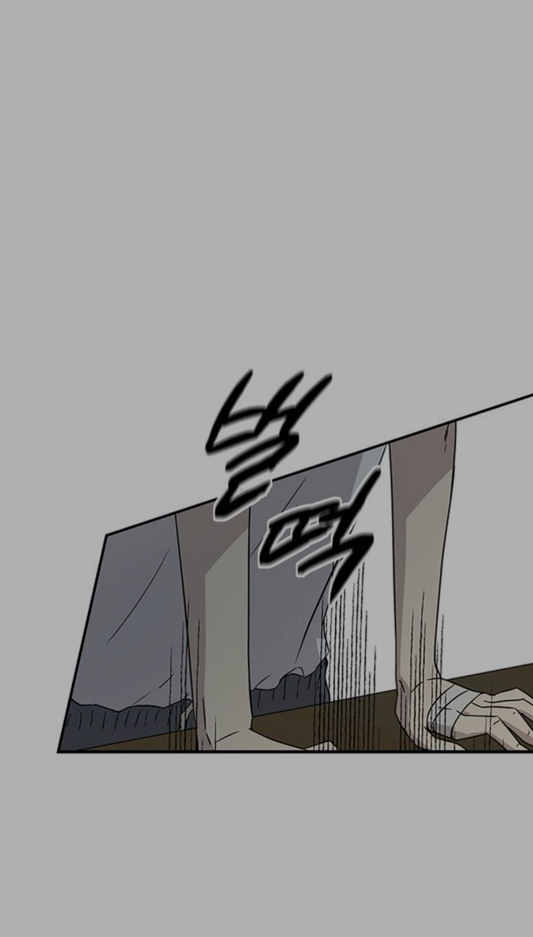 Loop Chapter 24 - Page 21