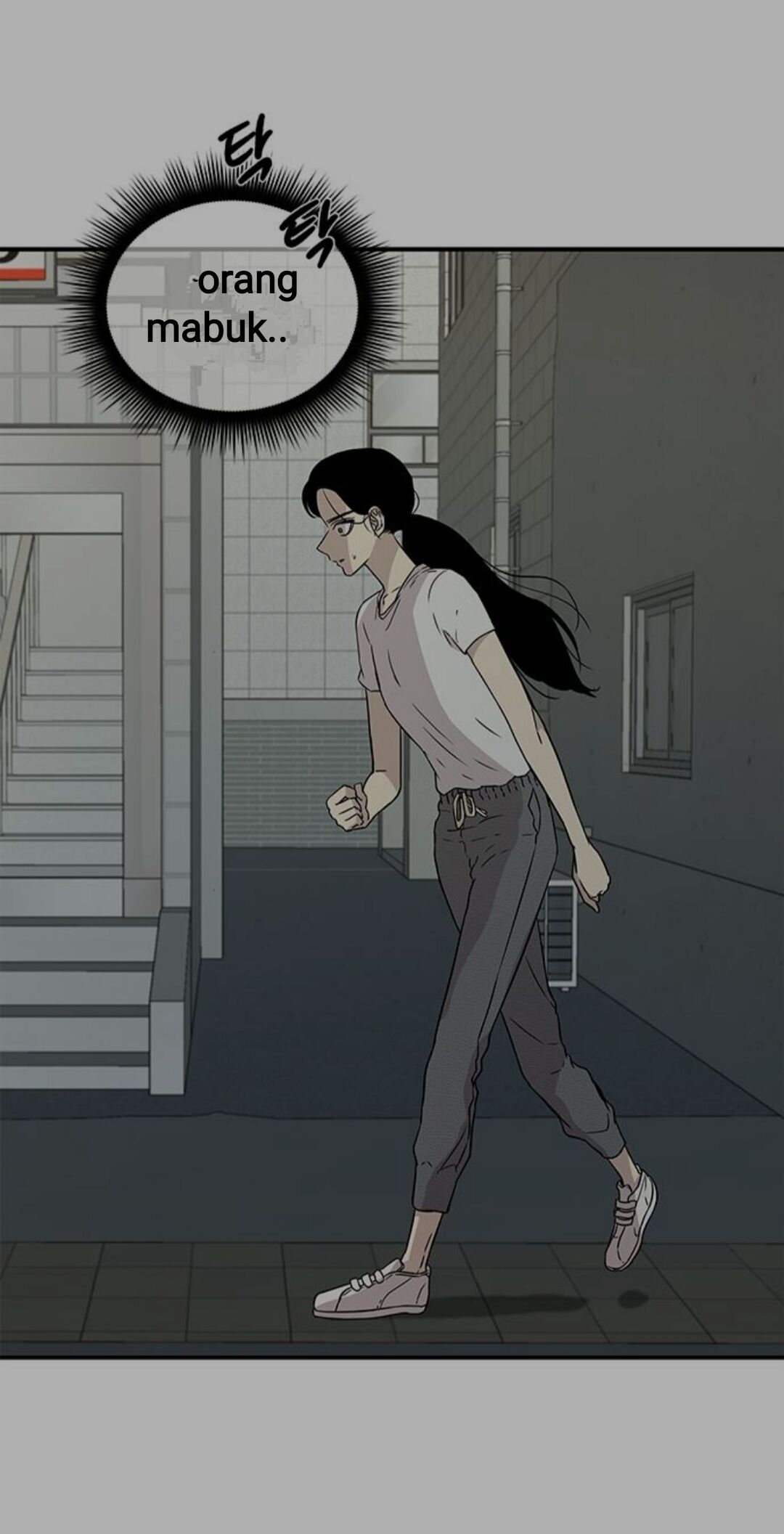 Loop Chapter 24 - Page 27