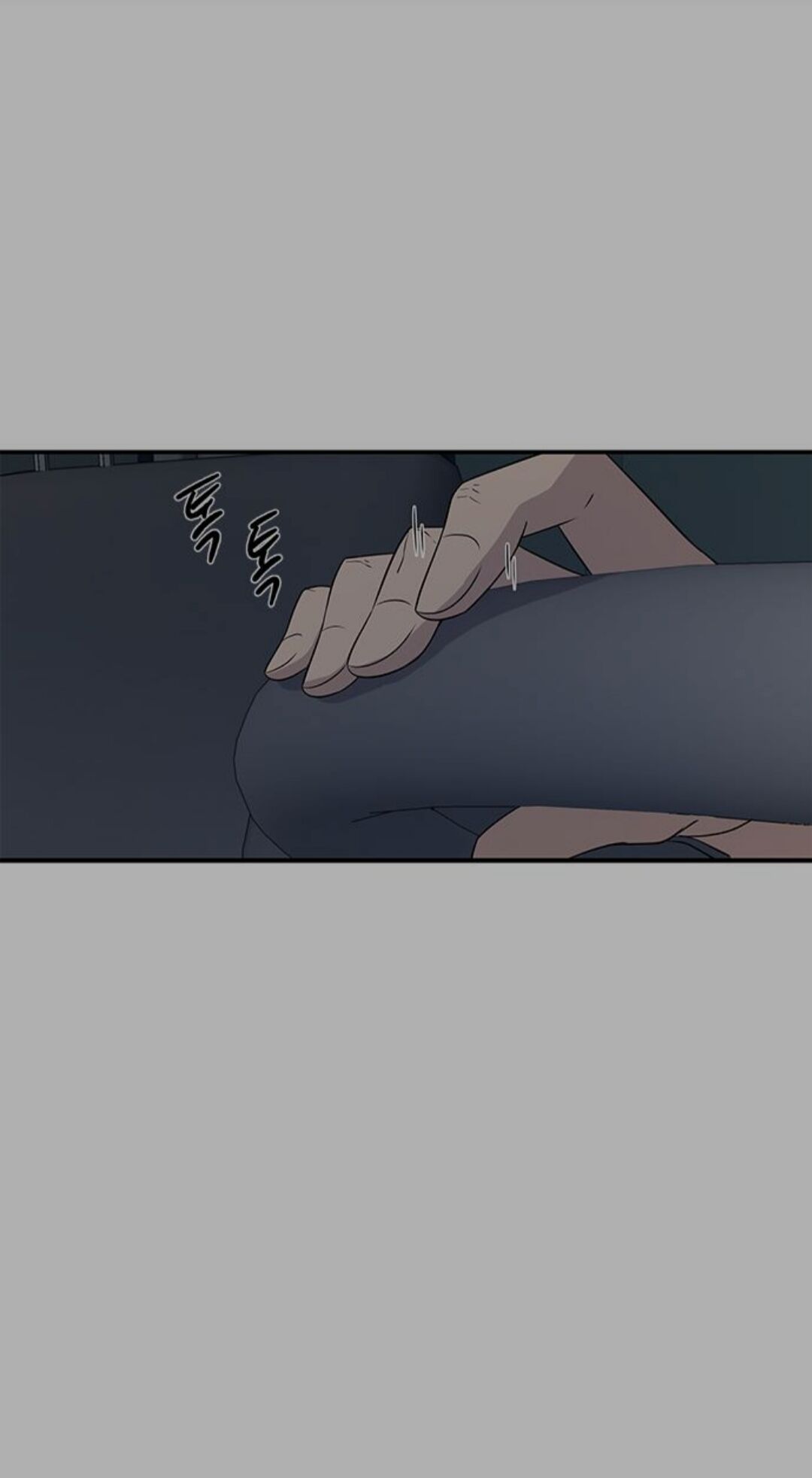 Loop Chapter 24 - Page 3