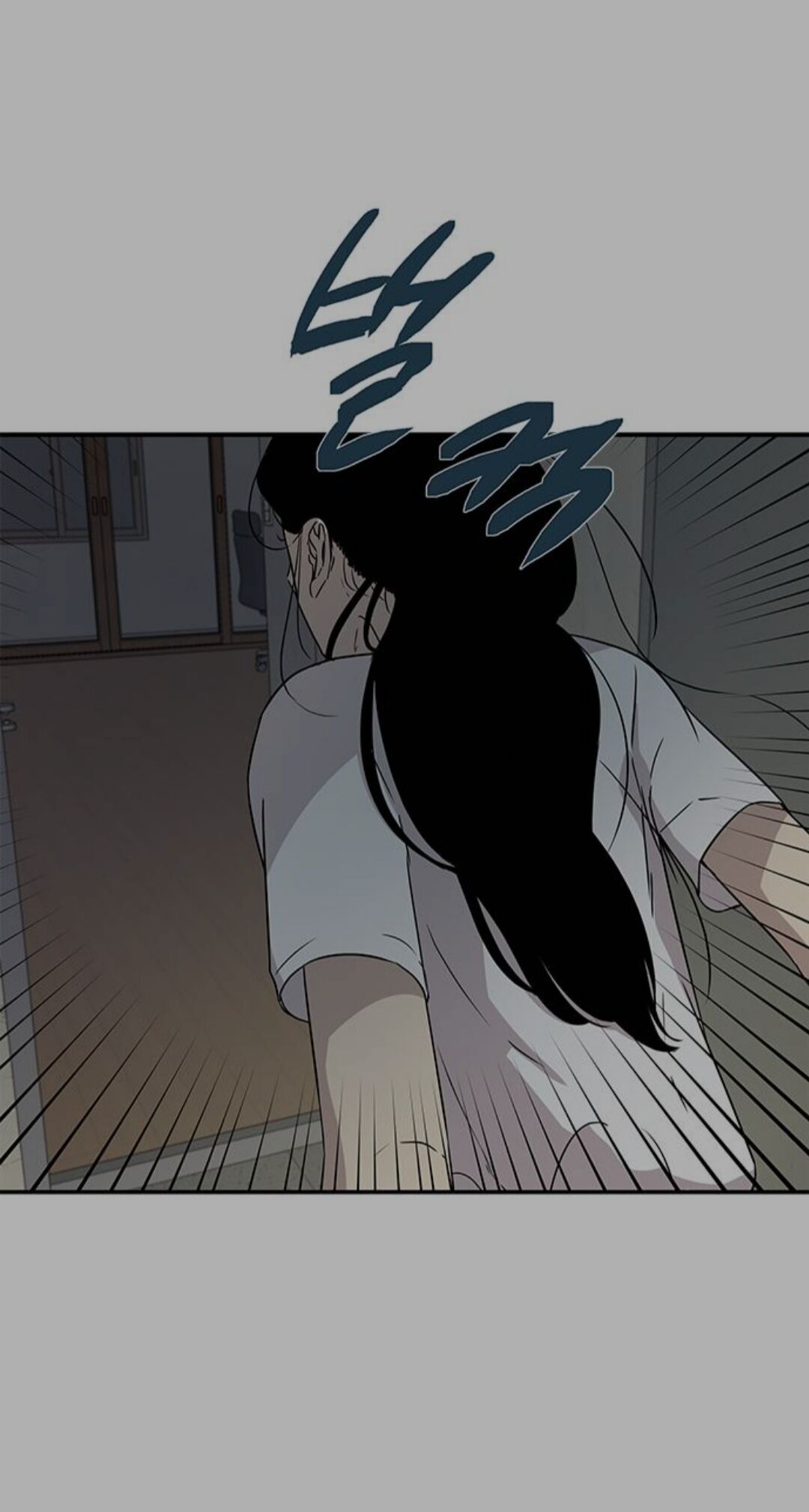 Loop Chapter 24 - Page 30