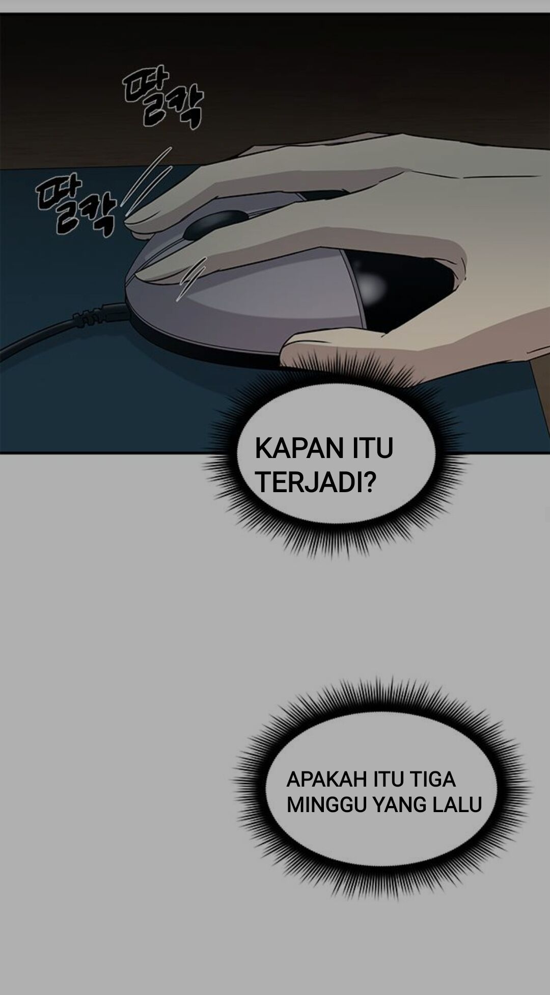 Loop Chapter 24 - Page 32