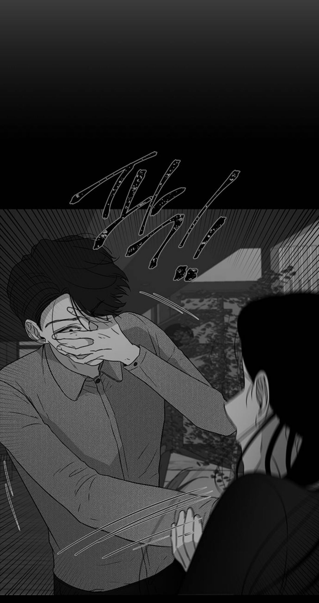 Loop Chapter 24 - Page 51