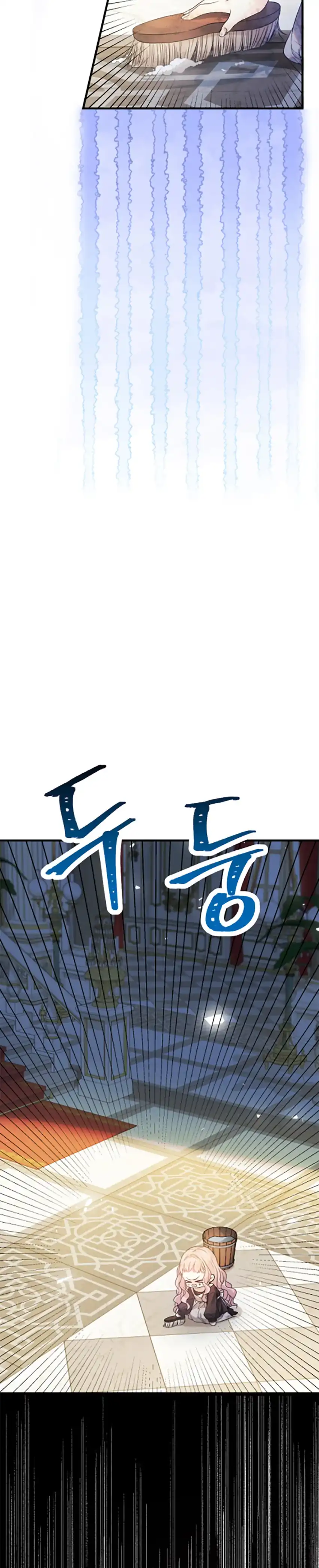 Baca Lord Baby Runs A Romance Fantasy With Cash Chapter 1 Bahasa Indonesia page 98