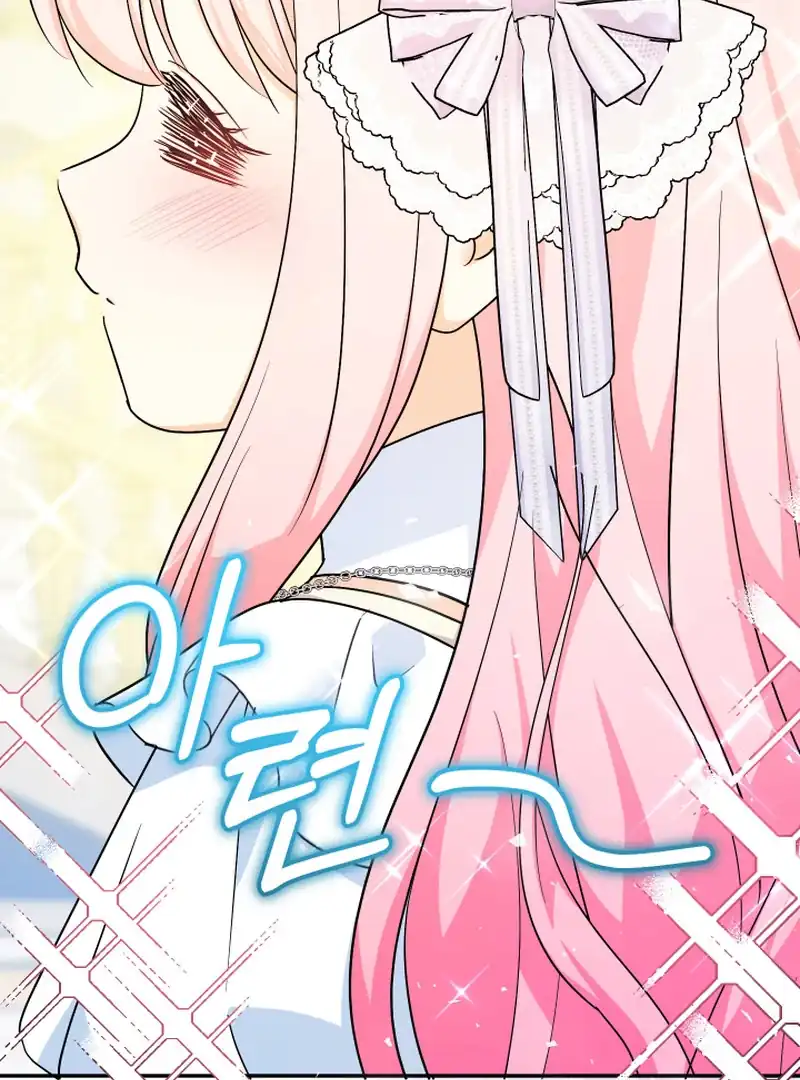 Lord Baby Runs A Romance Fantasy With Cash Chapter 100 - Page 106