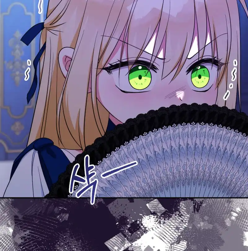 Lord Baby Runs A Romance Fantasy With Cash Chapter 100 - Page 86