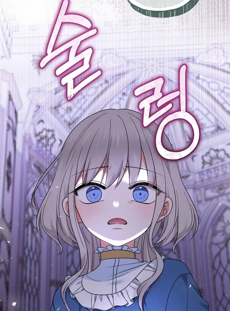 Lord Baby Runs A Romance Fantasy With Cash Chapter 102 - Page 31