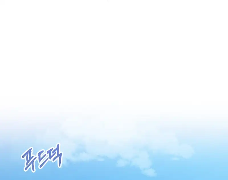 Baca Lord Baby Runs A Romance Fantasy With Cash Chapter 103 Bahasa Indonesia page 188