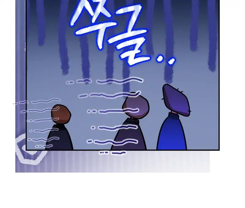 Lord Baby Runs A Romance Fantasy With Cash Chapter 104 - Page 132