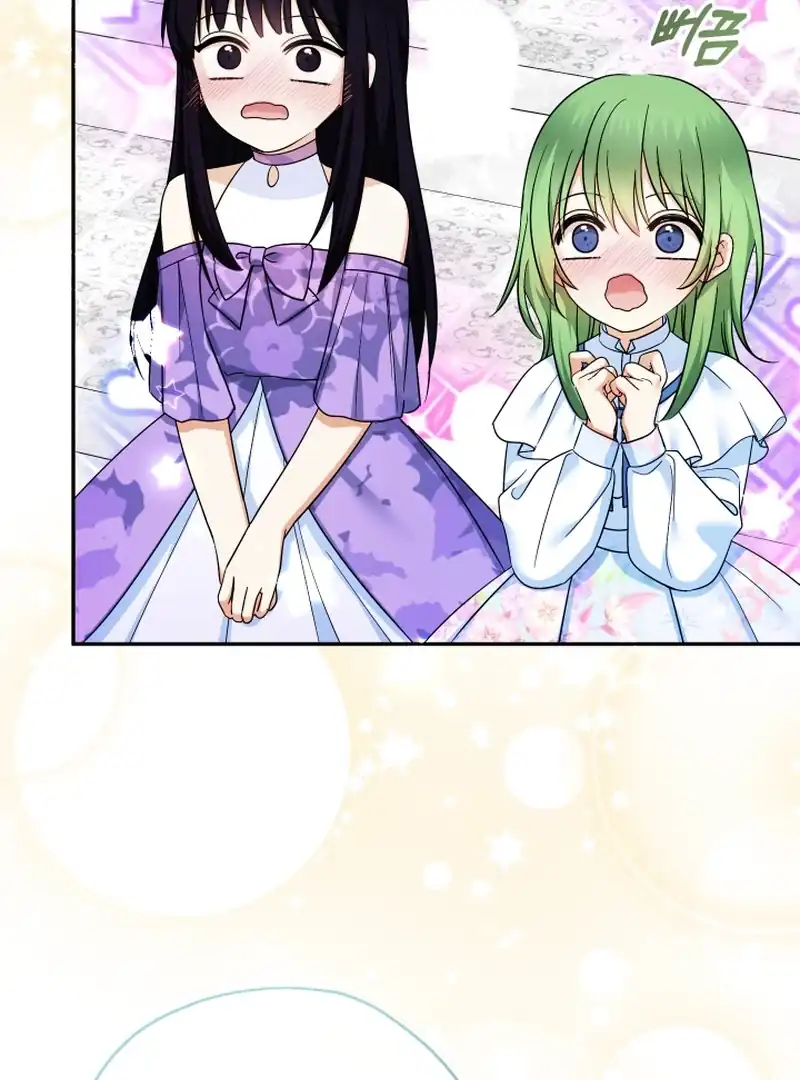 Lord Baby Runs A Romance Fantasy With Cash Chapter 104 - Page 134
