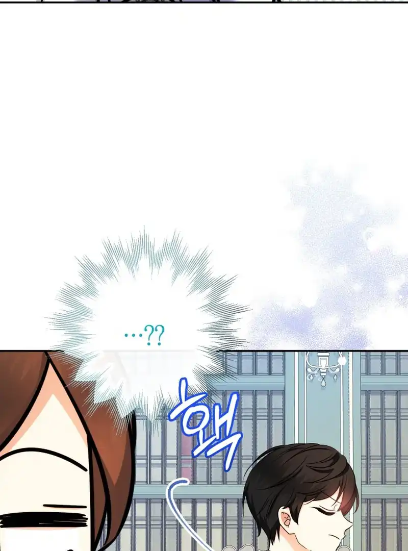 Lord Baby Runs A Romance Fantasy With Cash Chapter 105 - Page 14