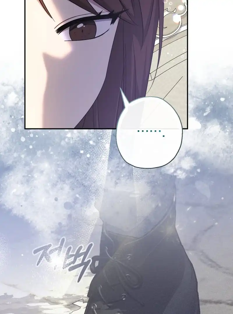 Lord Baby Runs A Romance Fantasy With Cash Chapter 105 - Page 7