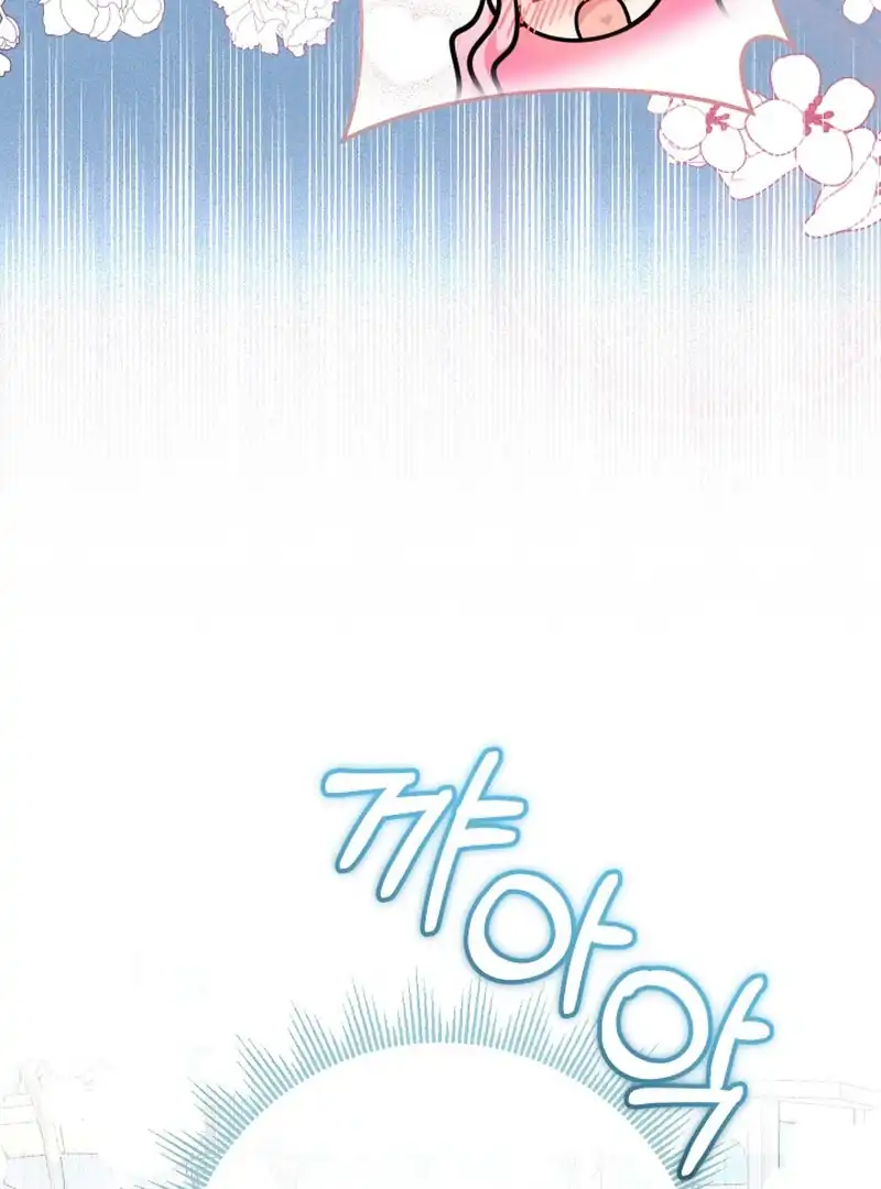 Lord Baby Runs A Romance Fantasy With Cash Chapter 106 - Page 68
