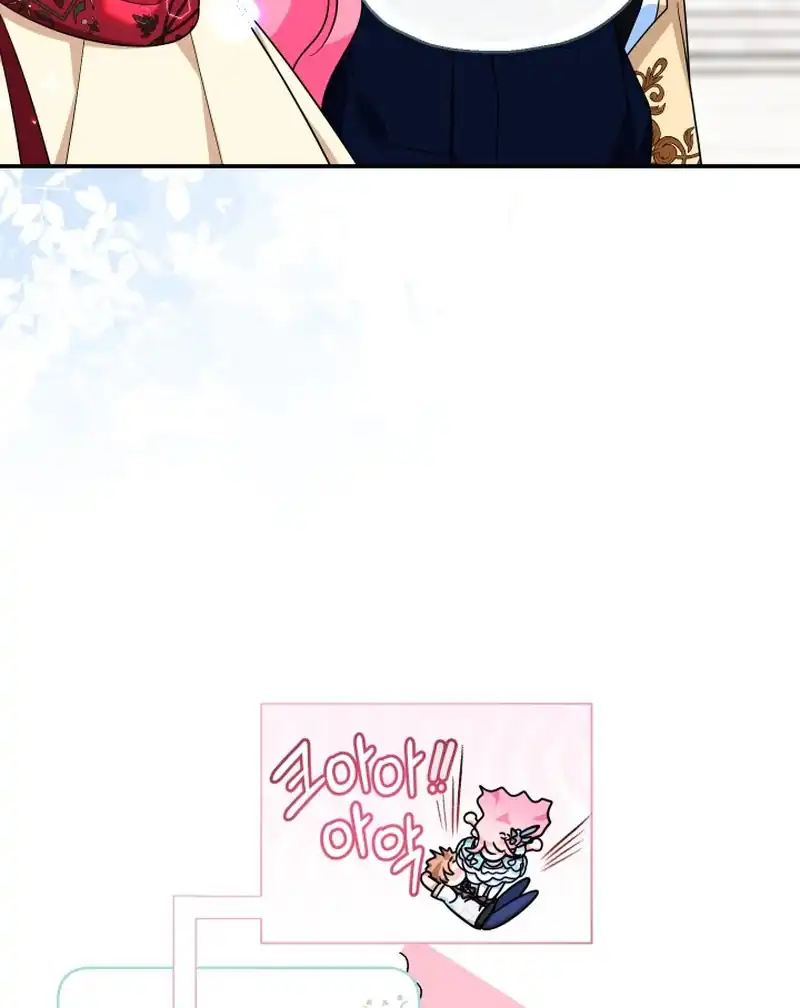 Lord Baby Runs A Romance Fantasy With Cash Chapter 106 - Page 72