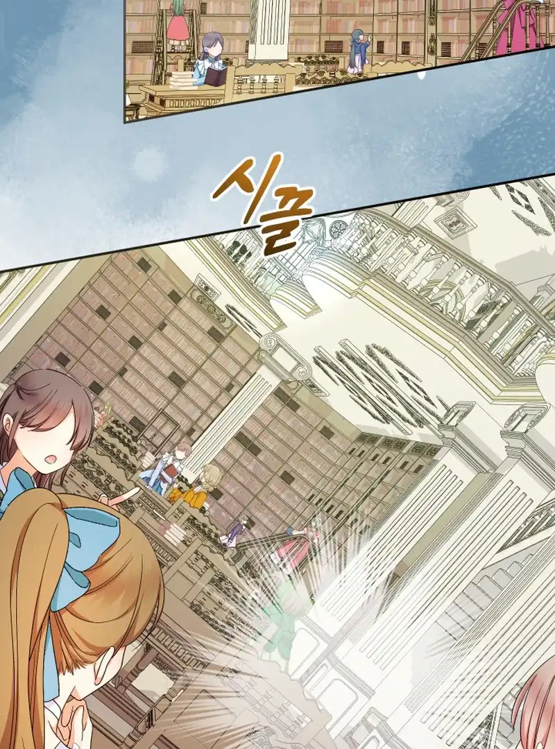 Lord Baby Runs A Romance Fantasy With Cash Chapter 107 - Page 121