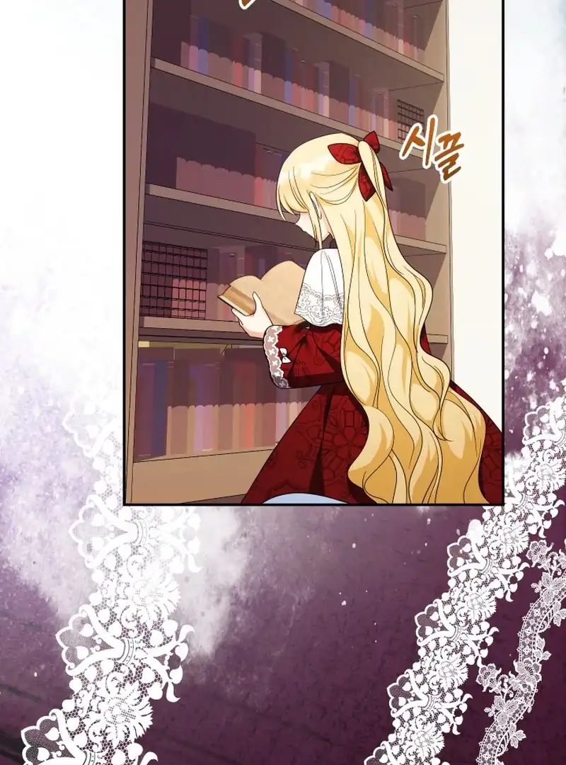 Lord Baby Runs A Romance Fantasy With Cash Chapter 107 - Page 123