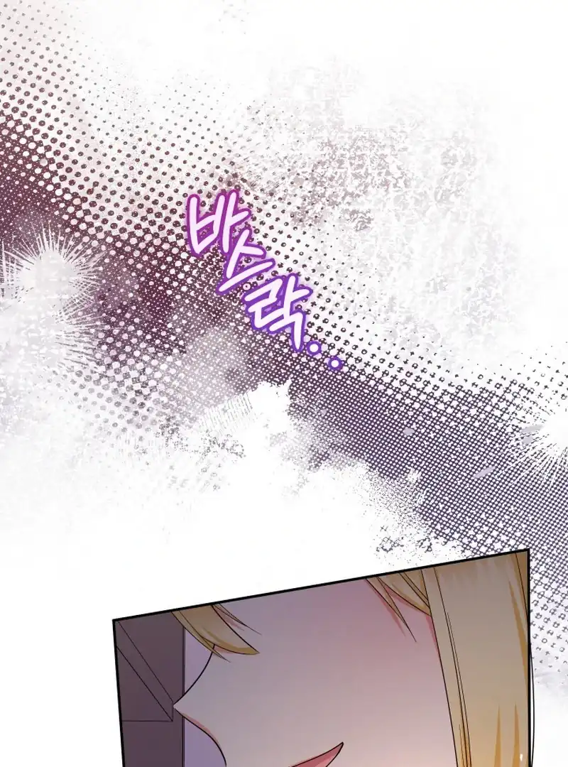 Lord Baby Runs A Romance Fantasy With Cash Chapter 107 - Page 126