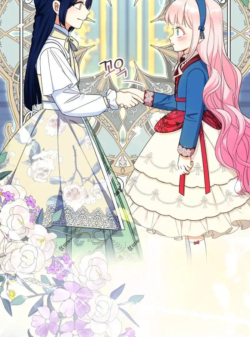 Lord Baby Runs A Romance Fantasy With Cash Chapter 107 - Page 68