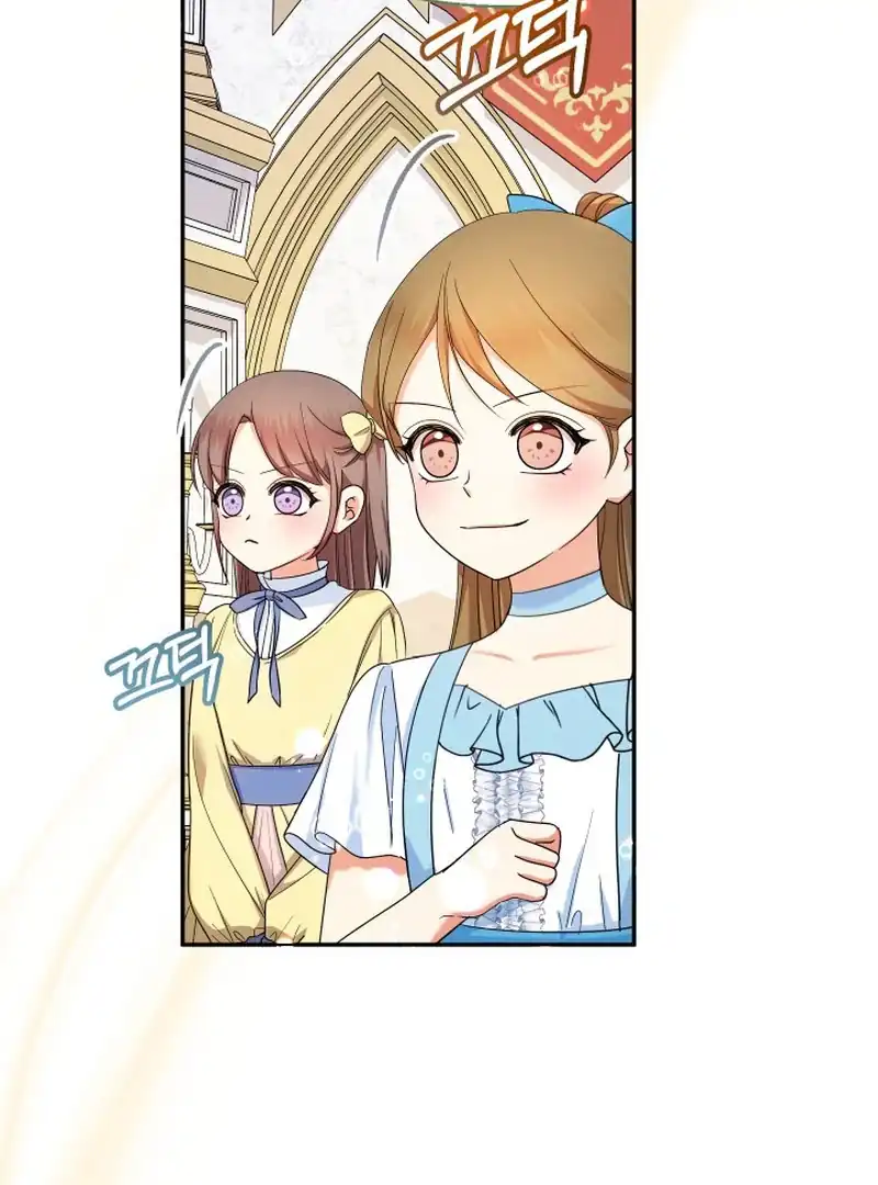 Lord Baby Runs A Romance Fantasy With Cash Chapter 108 - Page 121