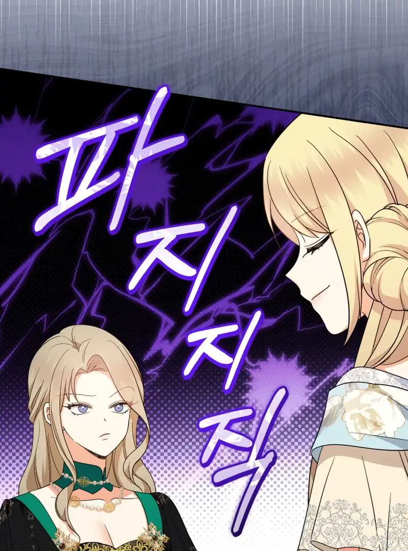 Lord Baby Runs A Romance Fantasy With Cash Chapter 108 - Page 26