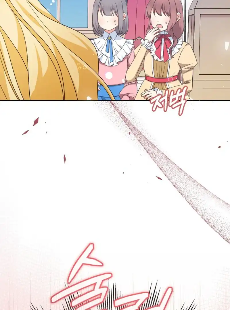 Lord Baby Runs A Romance Fantasy With Cash Chapter 108 - Page 64