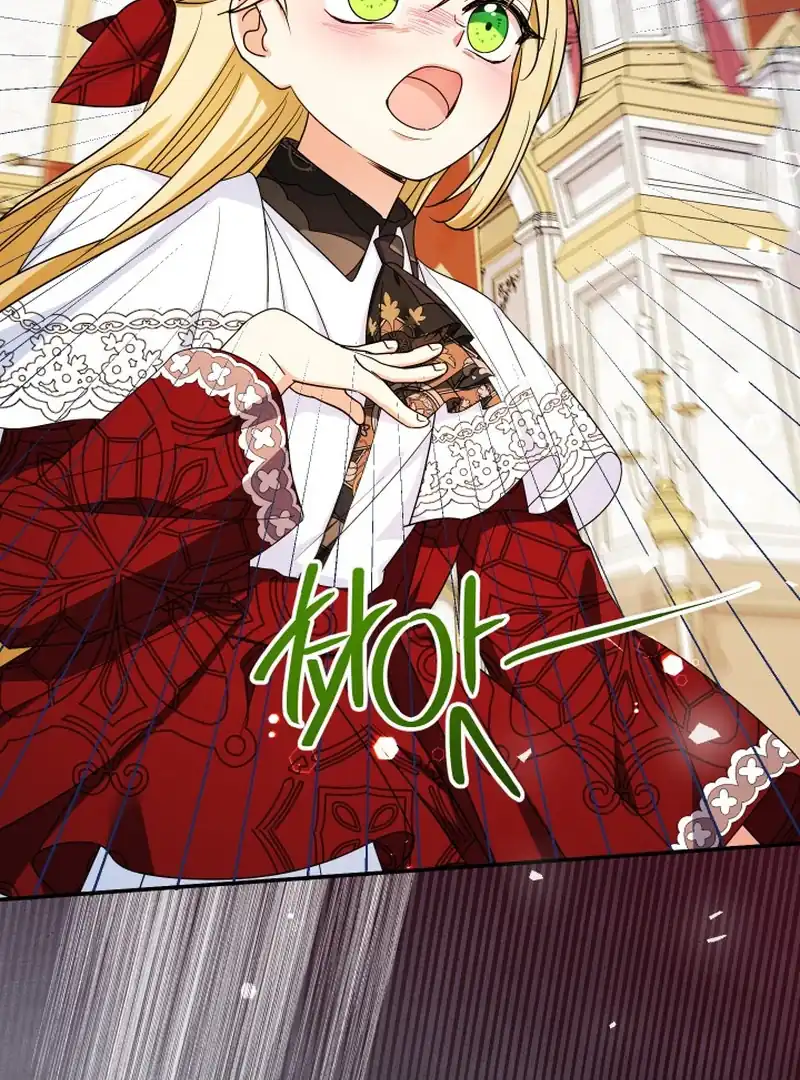 Lord Baby Runs A Romance Fantasy With Cash Chapter 108 - Page 72