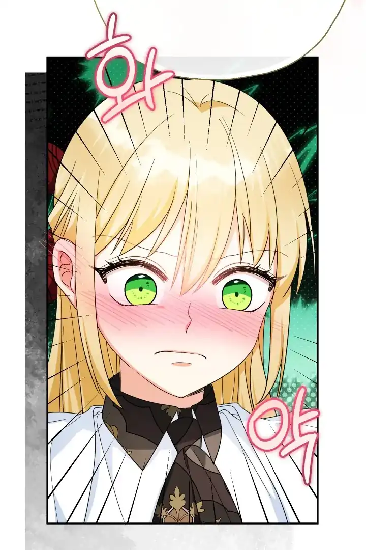 Lord Baby Runs A Romance Fantasy With Cash Chapter 109 - Page 45