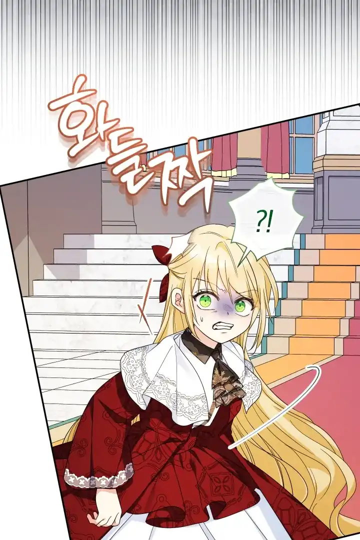 Baca Lord Baby Runs A Romance Fantasy With Cash Chapter 110 Bahasa Indonesia page 226