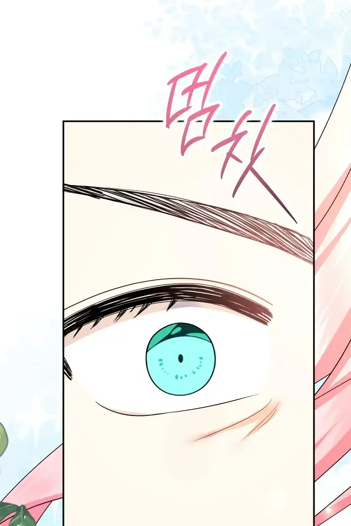 Baca Lord Baby Runs A Romance Fantasy With Cash Chapter 110 Bahasa Indonesia page 256