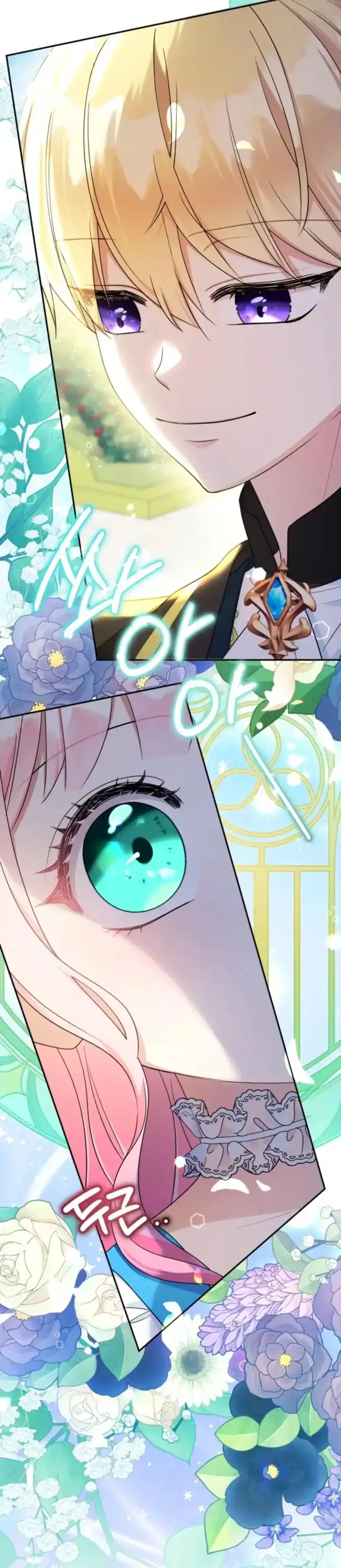 Baca Lord Baby Runs A Romance Fantasy With Cash Chapter 123 Bahasa Indonesia page 74