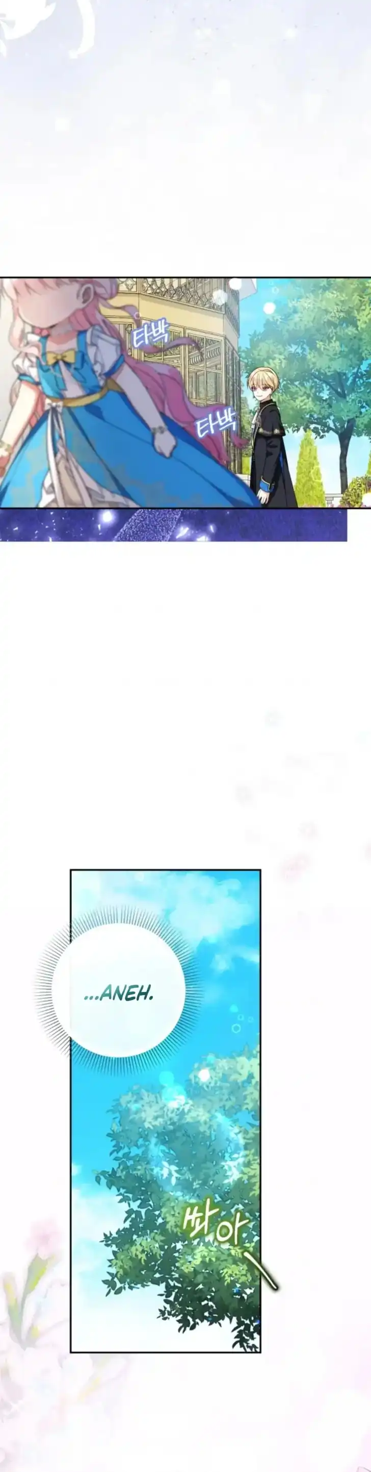 Baca Lord Baby Runs A Romance Fantasy With Cash Chapter 123 Bahasa Indonesia page 80