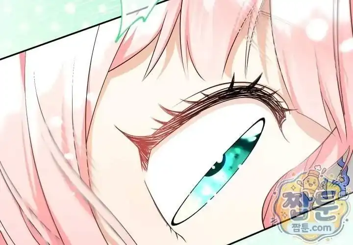 Lord Baby Runs A Romance Fantasy With Cash Chapter 126 - Page 18