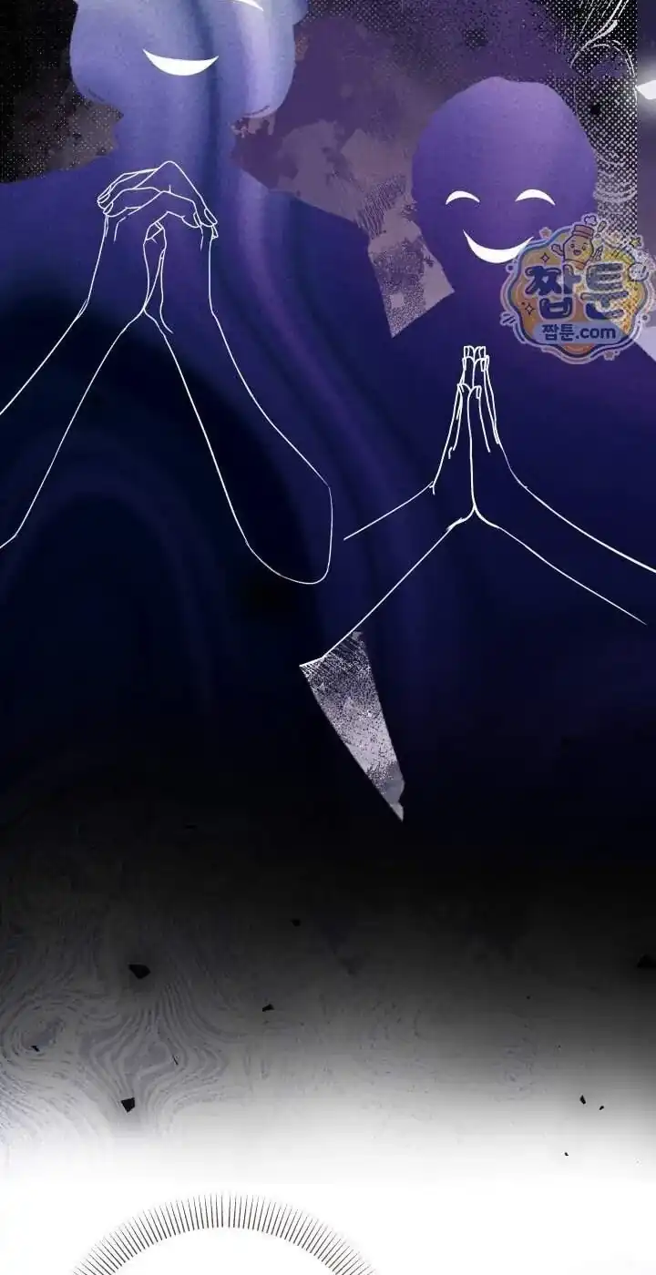 Lord Baby Runs A Romance Fantasy With Cash Chapter 127 - Page 59