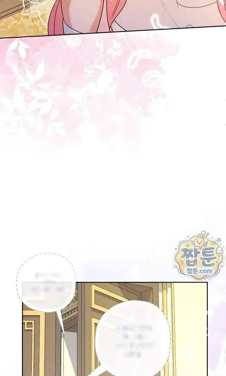 Lord Baby Runs A Romance Fantasy With Cash Chapter 128 - Page 25