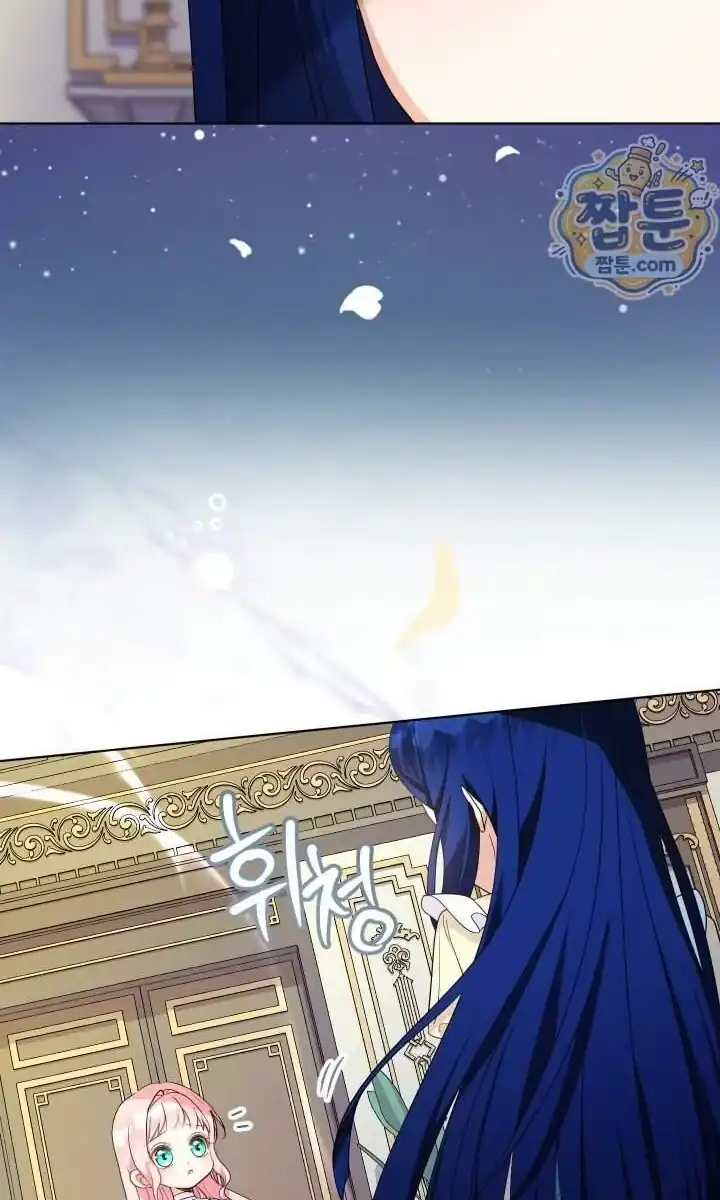 Lord Baby Runs A Romance Fantasy With Cash Chapter 128 - Page 65