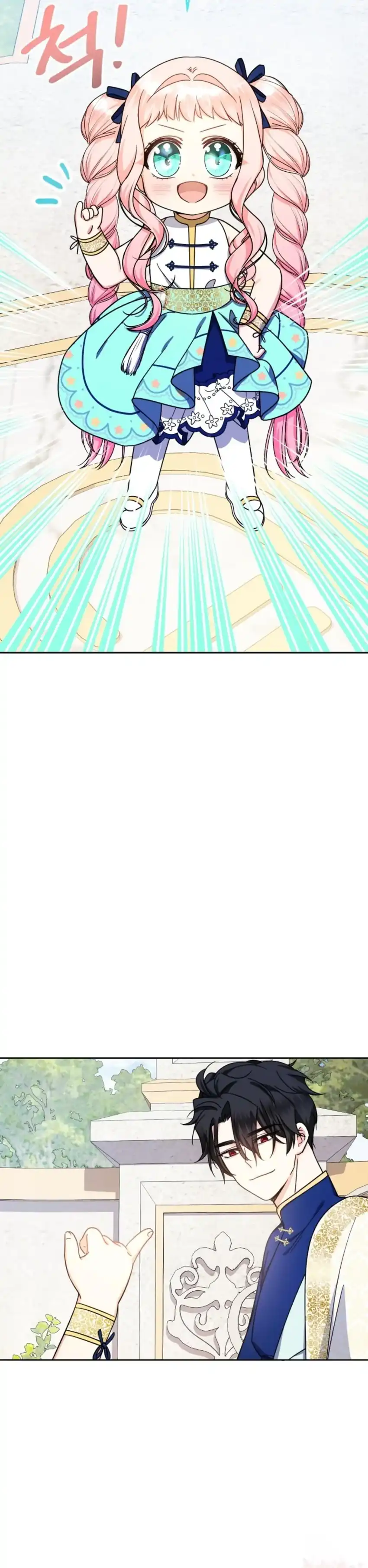 Lord Baby Runs A Romance Fantasy With Cash Chapter 20 - Page 34
