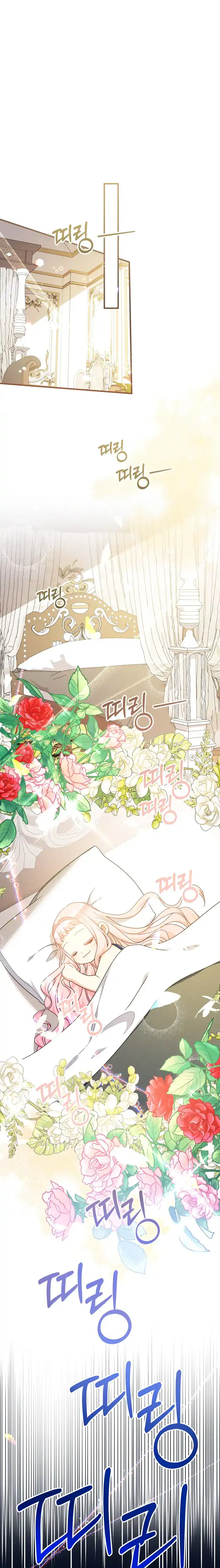 Baca Lord Baby Runs A Romance Fantasy With Cash Chapter 21 Bahasa Indonesia page 10