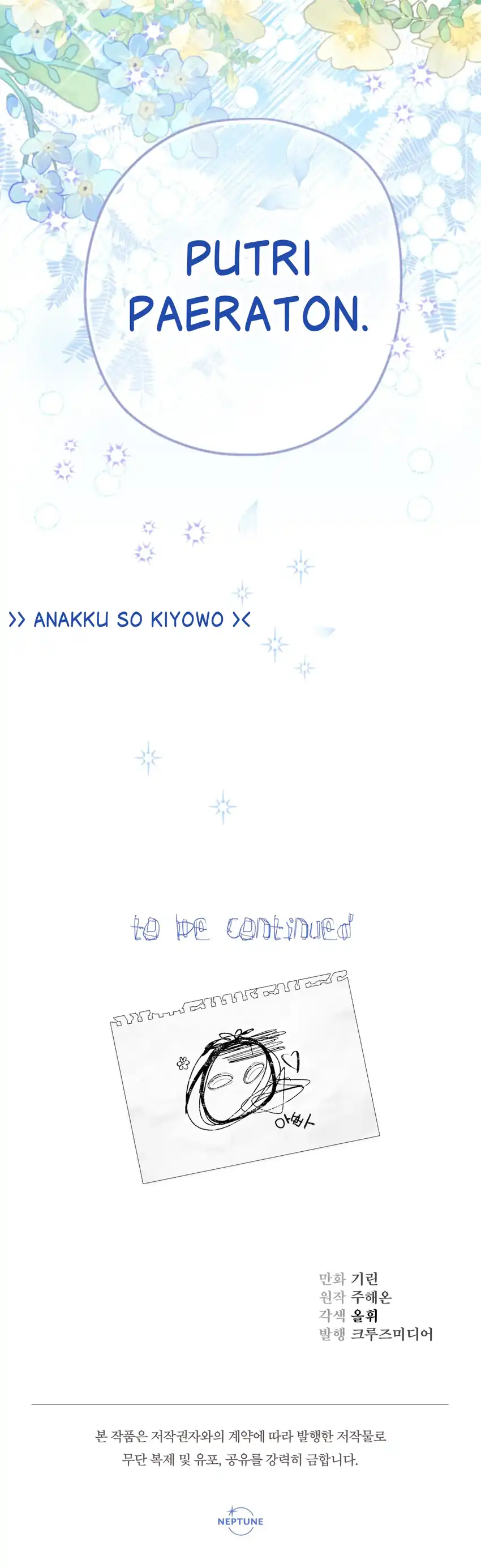 Baca Lord Baby Runs A Romance Fantasy With Cash Chapter 21 Bahasa Indonesia page 66
